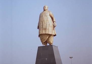 Janeshwar Mishra Park, Lucknow